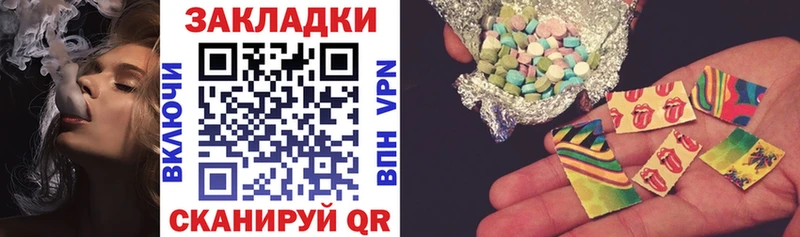 Магазины продажи наркотиков Всеволожск Cocaine  Меф  ГАШИШ  Каннабис 