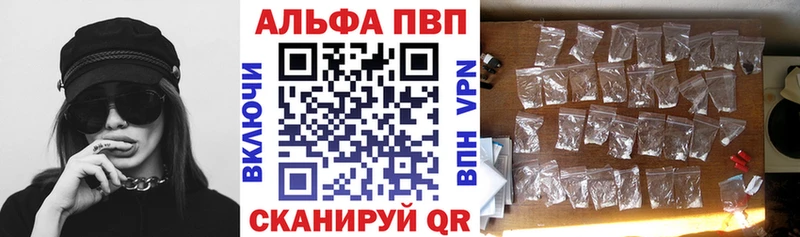 купить закладку  Всеволожск  А ПВП крисы CK 