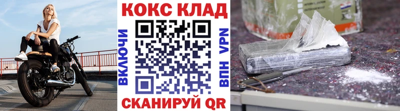 ссылка на мегу как войти  Всеволожск  COCAIN Columbia 