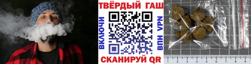 ГАШИШ индика сатива  Всеволожск 