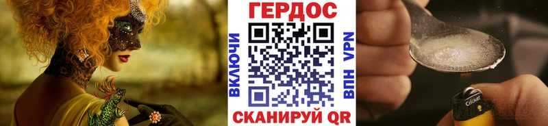 MEGA маркетплейс  Всеволожск  ГЕРОИН Heroin  даркнет сайт 