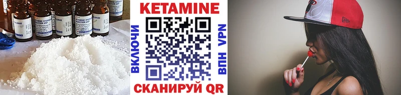 Кетамин VHQ  наркошоп  Всеволожск 