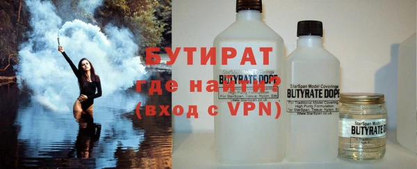 сатива Белокуриха