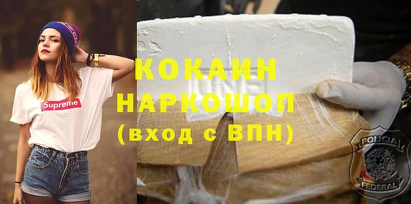 скорость mdpv Беломорск