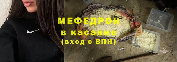 скорость mdpv Беломорск