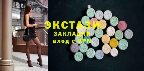 спайс Россошь