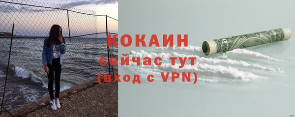 скорость mdpv Беломорск