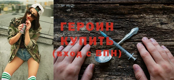 бутират Белоозёрский