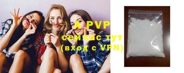 бутират Белоозёрский