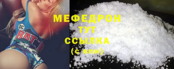 сатива Белокуриха
