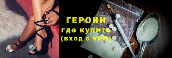 сатива Белокуриха