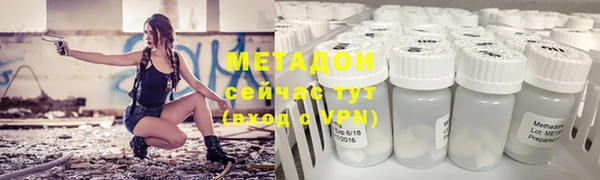 бутират Белоозёрский