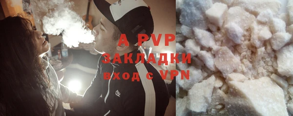 MDMA Premium VHQ Рославль
