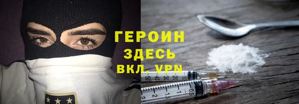сатива Белокуриха