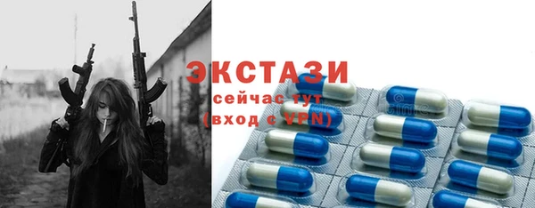 спайс Россошь