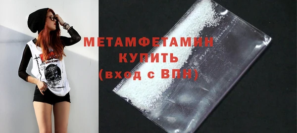 MDMA Premium VHQ Рославль