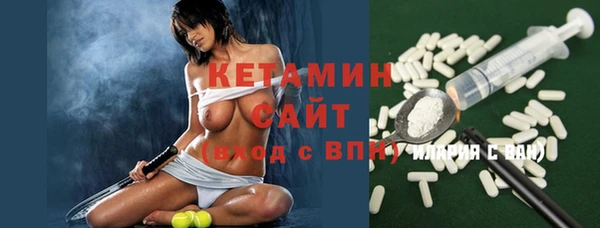 сатива Белокуриха