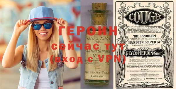 сатива Белокуриха