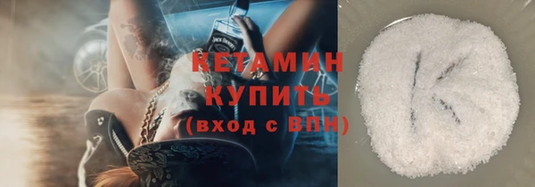 бутират Белоозёрский