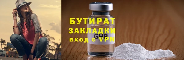 сатива Белокуриха