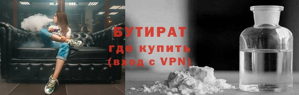 сатива Белокуриха