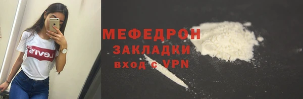 скорость mdpv Беломорск