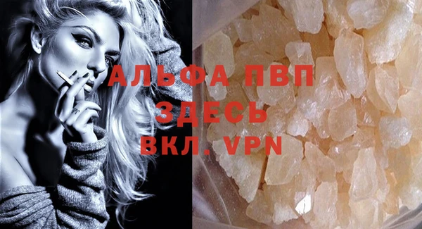бутират Белоозёрский