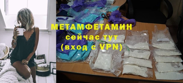 сатива Белокуриха