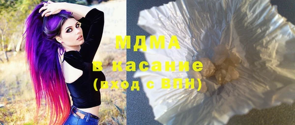 бутират Белоозёрский