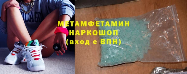 сатива Белокуриха