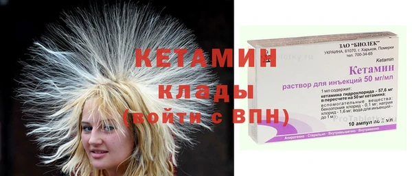 бутират Белоозёрский