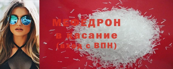 бутират Белоозёрский