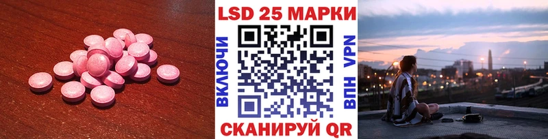 ЛСД экстази ecstasy  Всеволожск 
