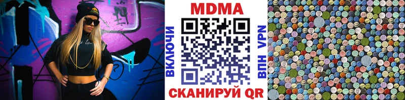 МДМА молли  Всеволожск 
