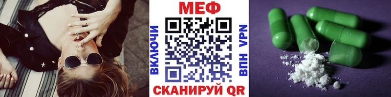 МЯУ-МЯУ кристаллы  блэк спрут ССЫЛКА  Всеволожск 
