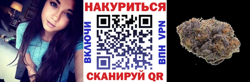 Бошки марихуана семена  Всеволожск 